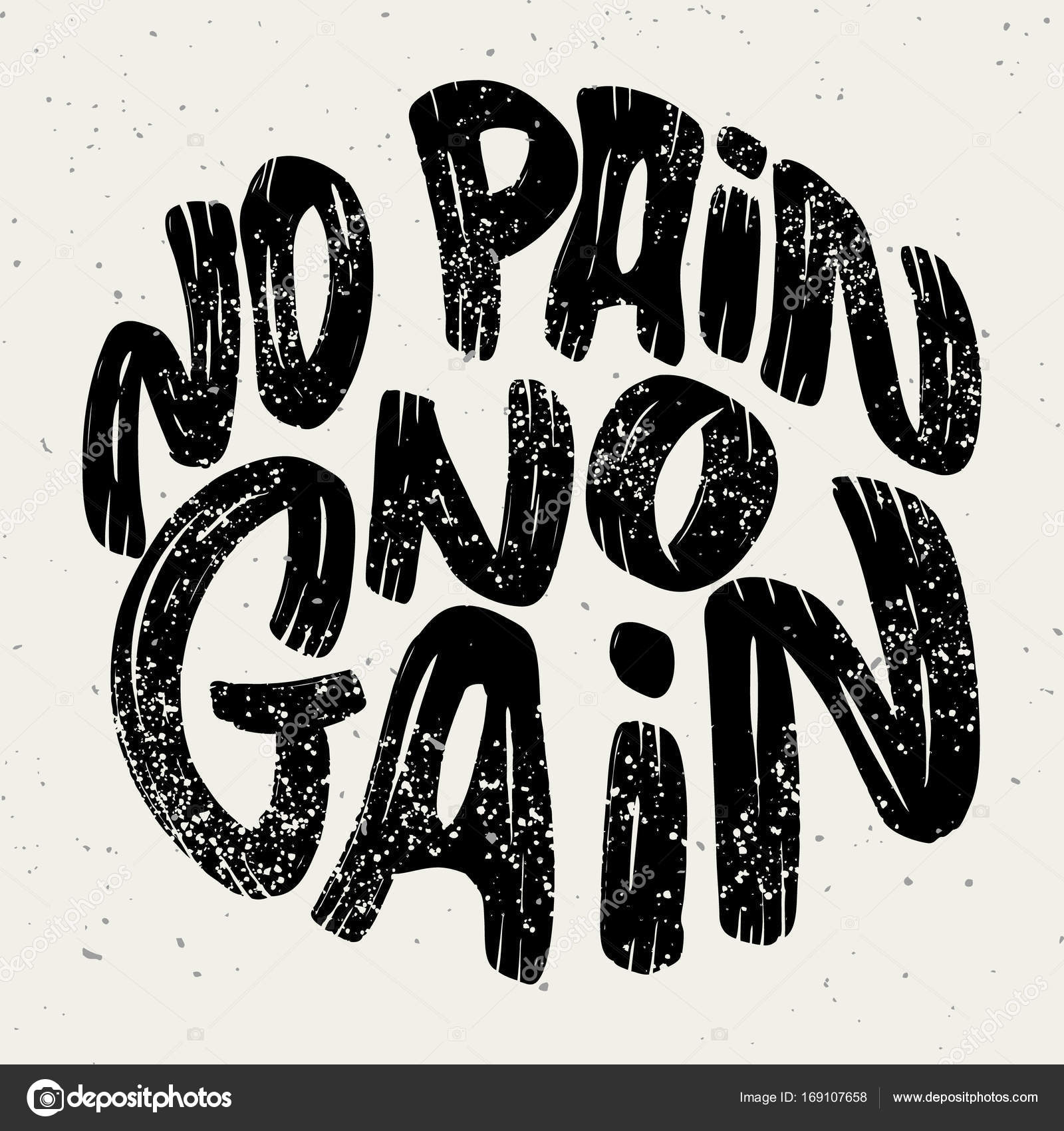 No pain no gain 意思