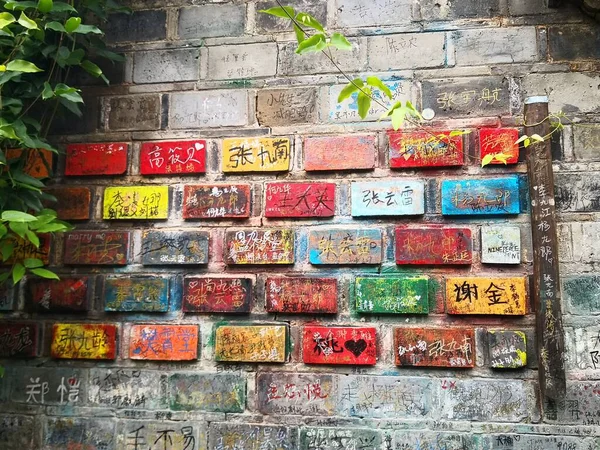 brick wall with green and red bricks