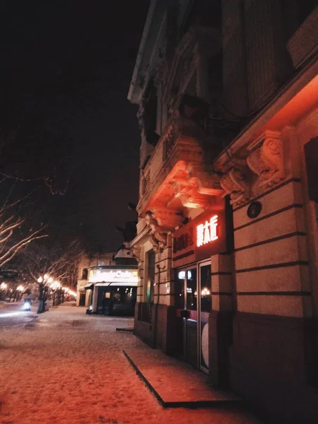 Nachtaufnahme Der Stadt Der Altstadt — Stockfoto