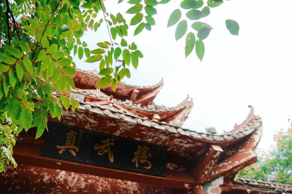 stock image the forbidden temple in the city of china