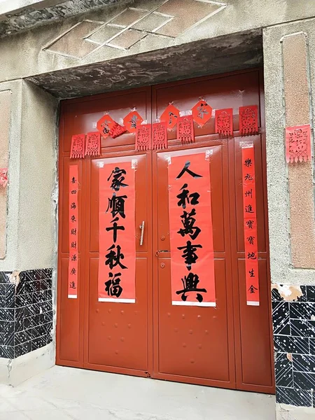 red door in the city of china
