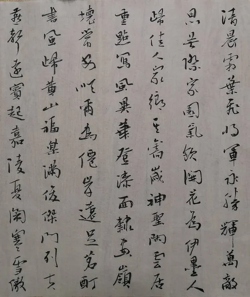 close up of a japanese paper