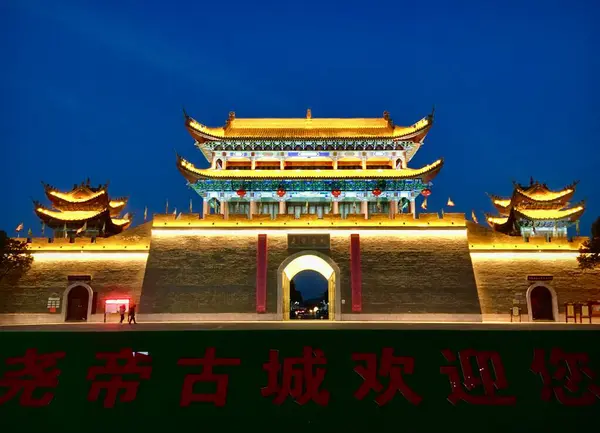 Forbidden City Beijing China — Stock Photo, Image