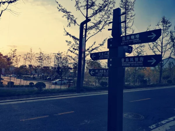 road sign in the city of the state of israel