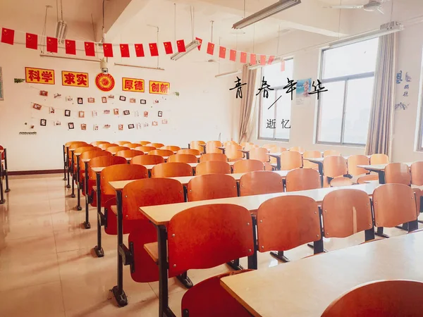 empty chairs in the conference room