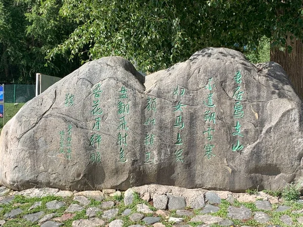 ancient stone house in the park