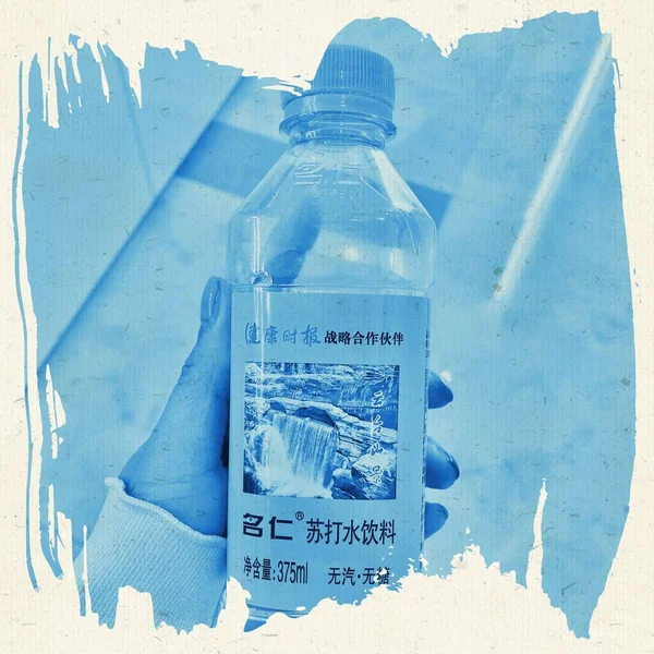 old paper with a bottle of water