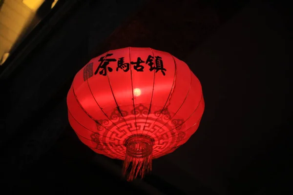 red lantern in the chinese style