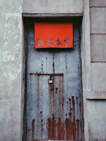 old wooden door with a red and white wall