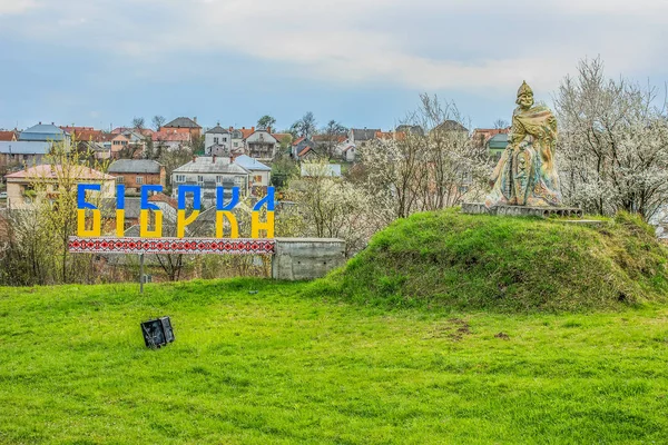 Entrar a la ciudad — Foto de Stock