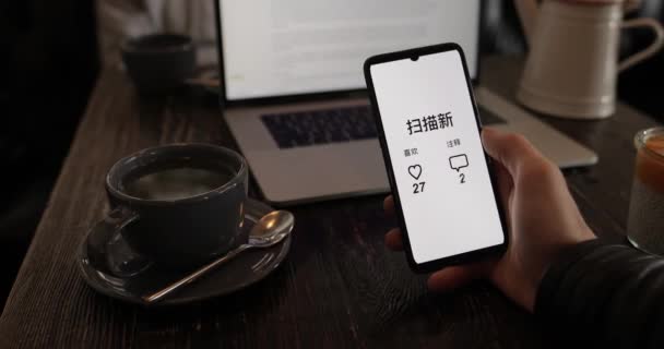 Man hand hålla smartphone med app som skannar nya gillar och kommentarer — Stockvideo
