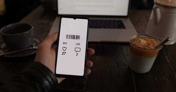 Man hand hålla smartphone med app som skannar nya gillar och kommentarer — Stockvideo