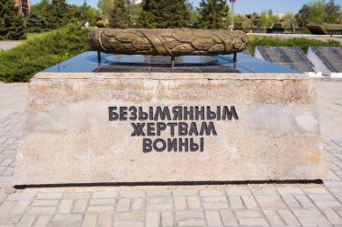 Volzhsky. Volgograd bölgesi. Rusya 6 Mayıs 2017. İç savaş ve büyük Vatanseverlik Savaşı Kahramanları için karmaşık Abide