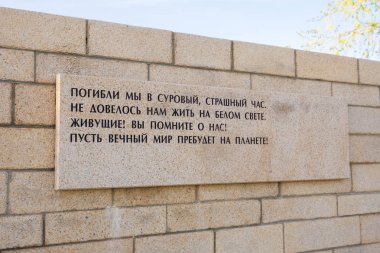 Volgograd. Rusya - 7 Mayıs 2017. Stalingrad Savaşı Rossoshka Gorodishchensky bölgesinde köyde asker Alman mezarlığın topraklarında memorial plaka öldürüldü