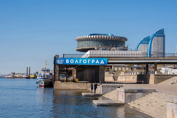 Volgograd. Rusya-27 Nisan 2017. Volgograd nehir istasyonu binasında Merkezi Gezinti görüntülemek