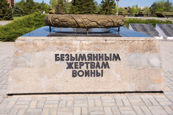 Volzhsky. Volgograd region. Russia 6 May 2017. Memorial complex monument to the heroes of the Civil War and the Great Patriotic War