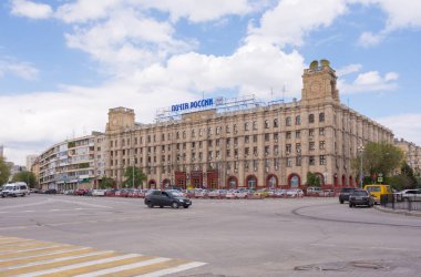 Volgograd. Rusya - 11 Mayıs 2017. Volgograd postane. Rusya'nın yazı