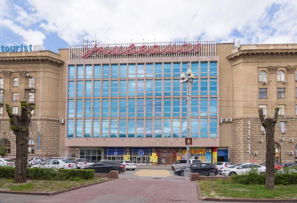 Volgograd. Rusland. 11 mei 2017. Het gebouw van de Volgograd centrale Department Store (Tsum) op het snijpunt van Ostrovsky Square gedaald strijders — Stockfoto