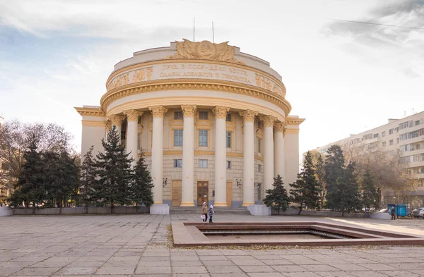 Volgográd. Oroszország - November 18, 2017. Az épület a szakszervezetek (a Palace of Labor, a szakszervezetek House) a Lenin Avenue, a Kultúrpalota — Stock Fotó