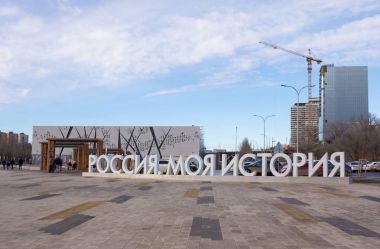 Volgograd. Rusya - 8 Ocak 2018. İnteraktif Müzesi 