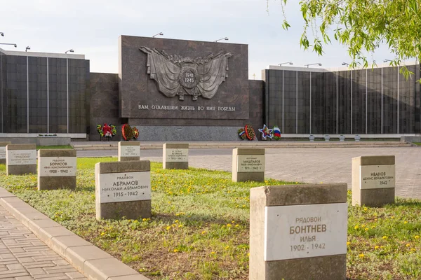 伏尔加格勒.俄罗斯。2018年5月9日。纪念碑在军事纪念公墓在 Mamayev 山在伏尔加格勒城市 — 图库照片