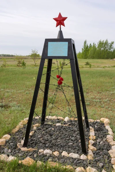 Volgogrado. Rusia - 9 de mayo de 2018. Composición metálica en el emplazamiento de un campo de concentración en el cementerio soviético del Memorial Militar de los muertos en la batalla de Stalingrado en la aldea de Rossoshk — Foto de Stock