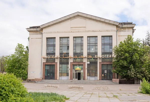 Volgograd Ryssland Maj 2018 Cinema Salute Över Staden Volgograd — Stockfoto