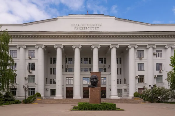伏尔加格勒 俄罗斯 2017年5月12日 教育学大学的建设 Serafimovich 的半身像 — 图库照片