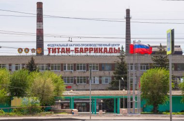 Volgograd. Rusya - 10 Mayıs 2018. Volgograd bitki. 