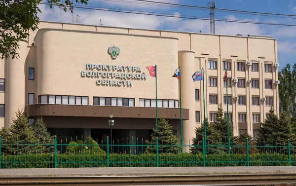Volgogrado Rússia Maio 2018 Edifício Ministério Público Região Volgograd Distrito — Fotografia de Stock