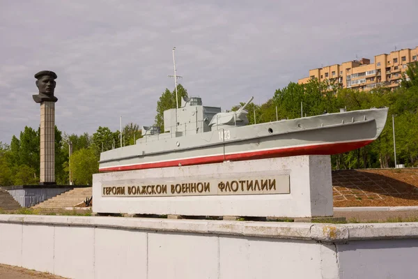 Volgogrado Rússia Maio 2018 Carro Blindado Monumento Aos Marinheiros Flotilha — Fotografia de Stock