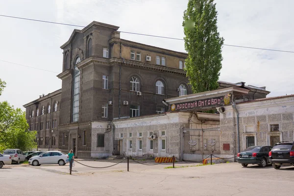 Volgograd Russie Mai 2018 Volgograd Metallurgical Plant Octobre Rouge Centre — Photo