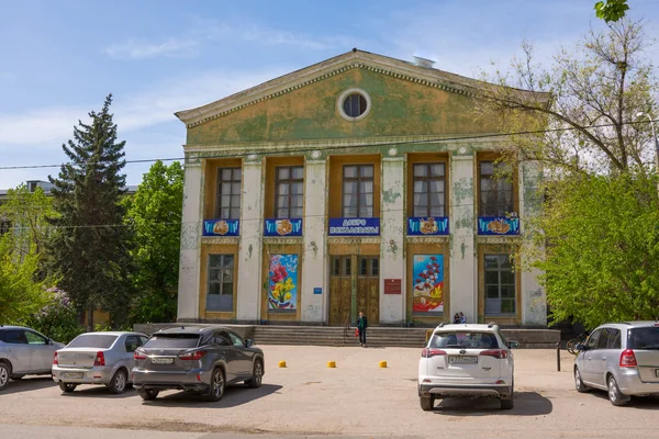ヴォルゴグラード ロシア 2018 ヴォルゴグラード市の Krasnooktyabrsky 地区にガガーリン文化宮殿 — ストック写真