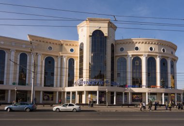 Astrakhan. Rusya-8 Kasım 2019. Premium Hall binası, ticaret ve iş merkezi
