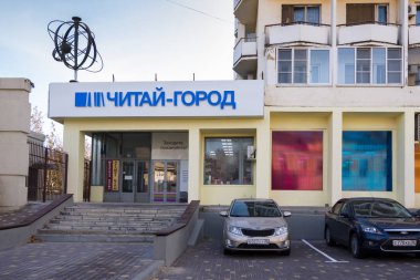 Astrakhan. Rusya-8 Kasım 2019. Astrakhan 'daki 