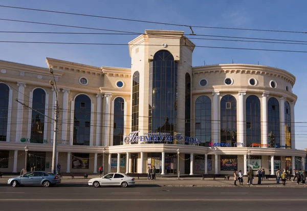 Astrakhan. Rusya-8 Kasım 2019. Premium Hall binası, ticaret ve iş merkezi — Stok fotoğraf