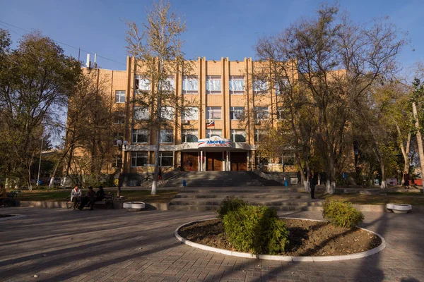 Astrakhan. Rusland-8 november 2019. De bouw van het regionale centrum van Astrakhan voor de ontwikkeling van creativiteit van kinderen en jongeren — Stockfoto