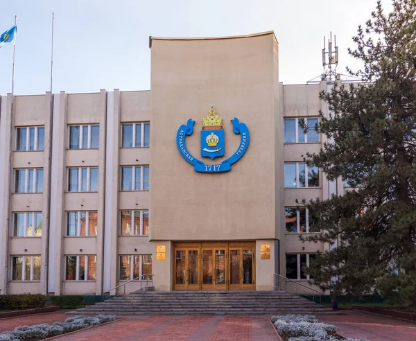 Astrakhan. Russie-8 novembre 2019. Le bâtiment de la Commission électorale de la région d'Astrakhan dans la rue. Sovetskaya, 14 ans Photo De Stock