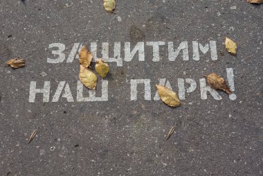 Volgograd 'da. Rusya-13 Kasım 2019. Yoldaki yazıt 