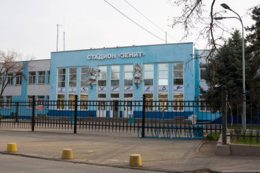 Volgograd 'da. Rusya-13 Kasım 2019. Volgograd 'daki Zenit spor kompleksinin bir parçası olan çok işlevli stadyum