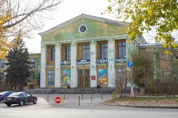 Volgograd. Russia-November 13, 2019. Gagarin Palace of Culture in the Krasnooktyabrsky district — Stock Photo, Image