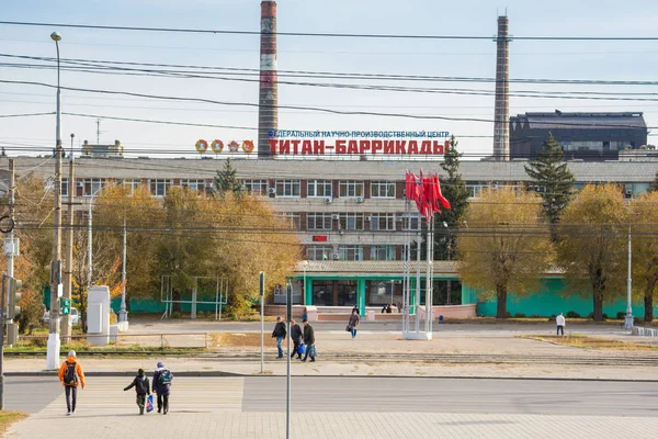 Volgogrado. Rússia-13 de novembro de 2019. Planta Volgograd. Barricadas. Centro de Pesquisa e Produção "Titan " — Fotografia de Stock