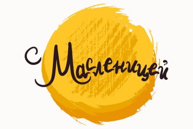 Shrovetide yazı afiş için