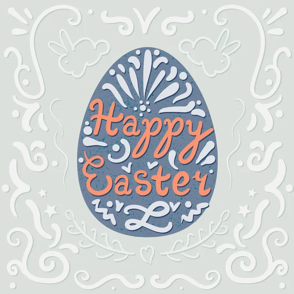 Vintage Happy Easter lettering — Stock Vector