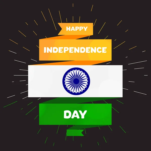 Bağımsızlık günün kutlu olsun. — Stok Vektör