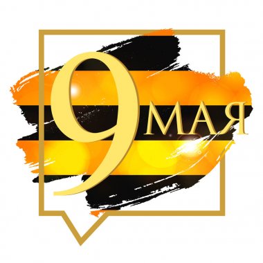 9 Mayıs zafer günü