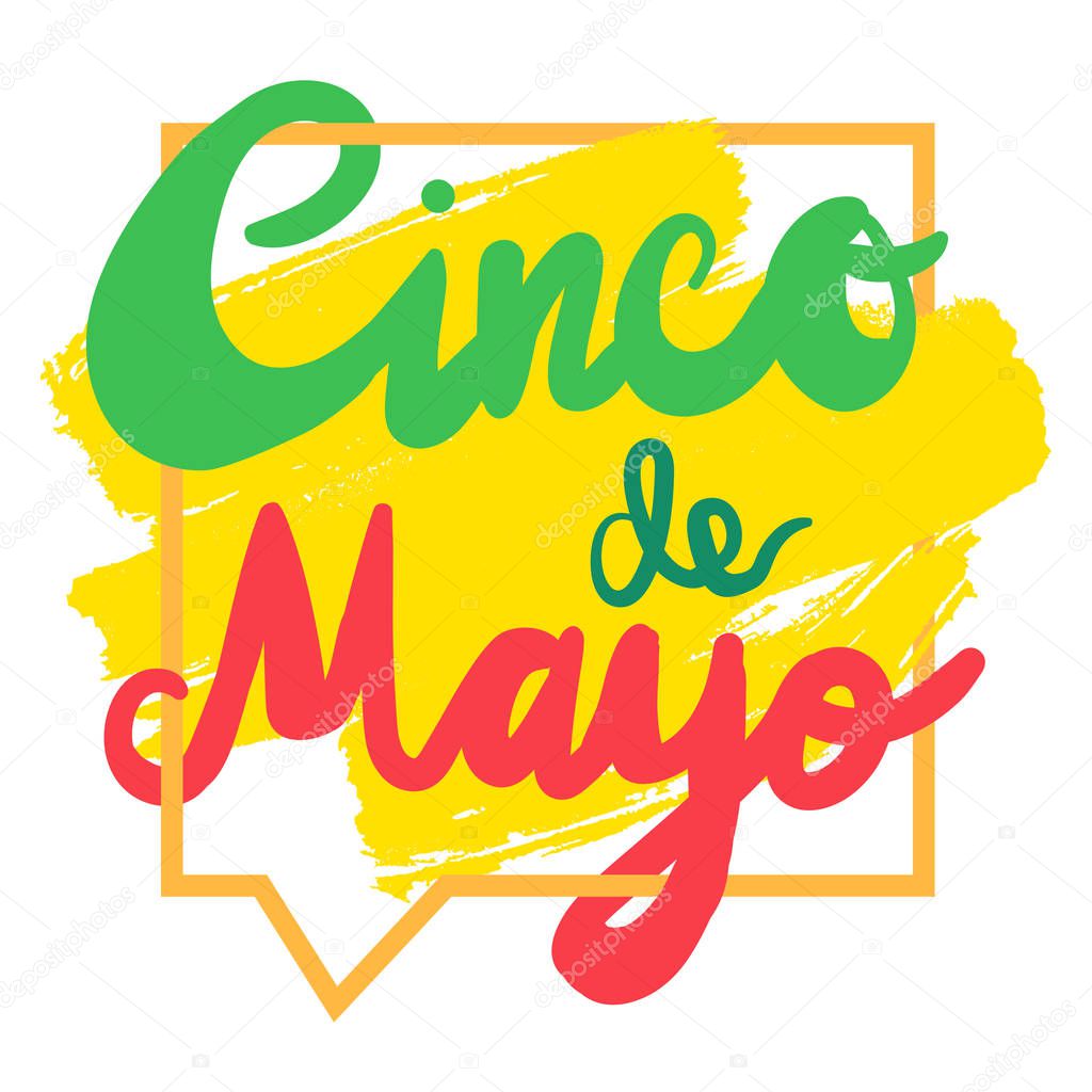 Cinco De Mayo Banner