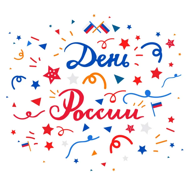 Rus Bağımsızlık günü