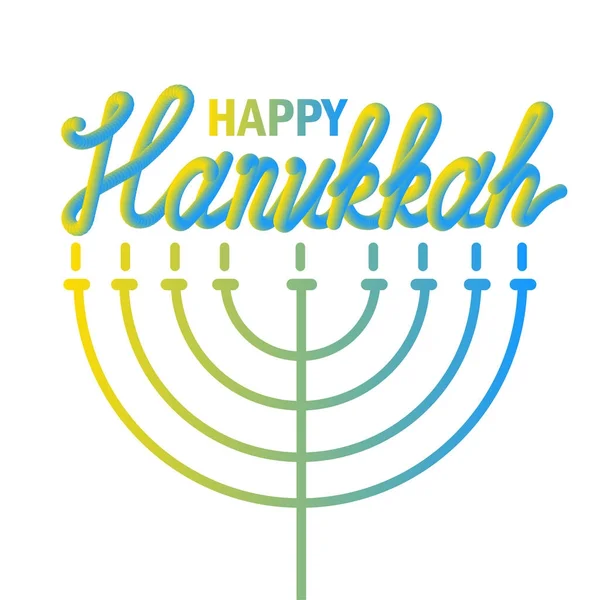 Hanukkah Banner de felicitación — Vector de stock