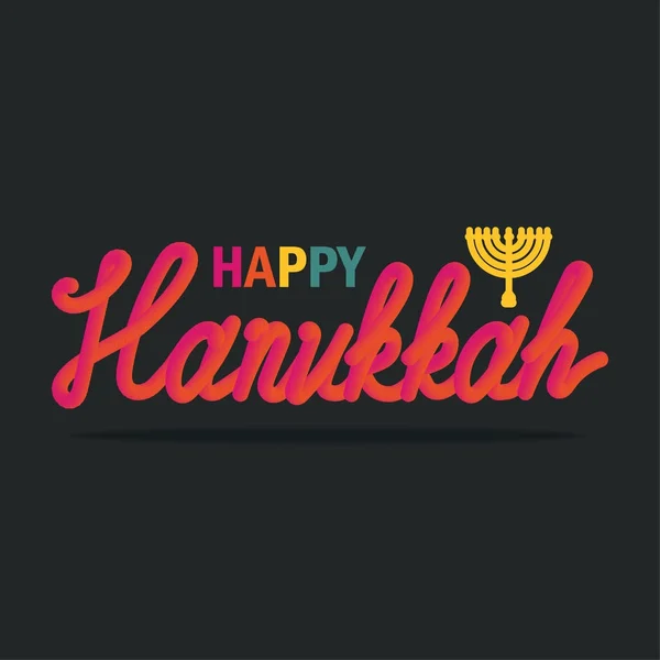 Hanukkah Banner de felicitación — Vector de stock